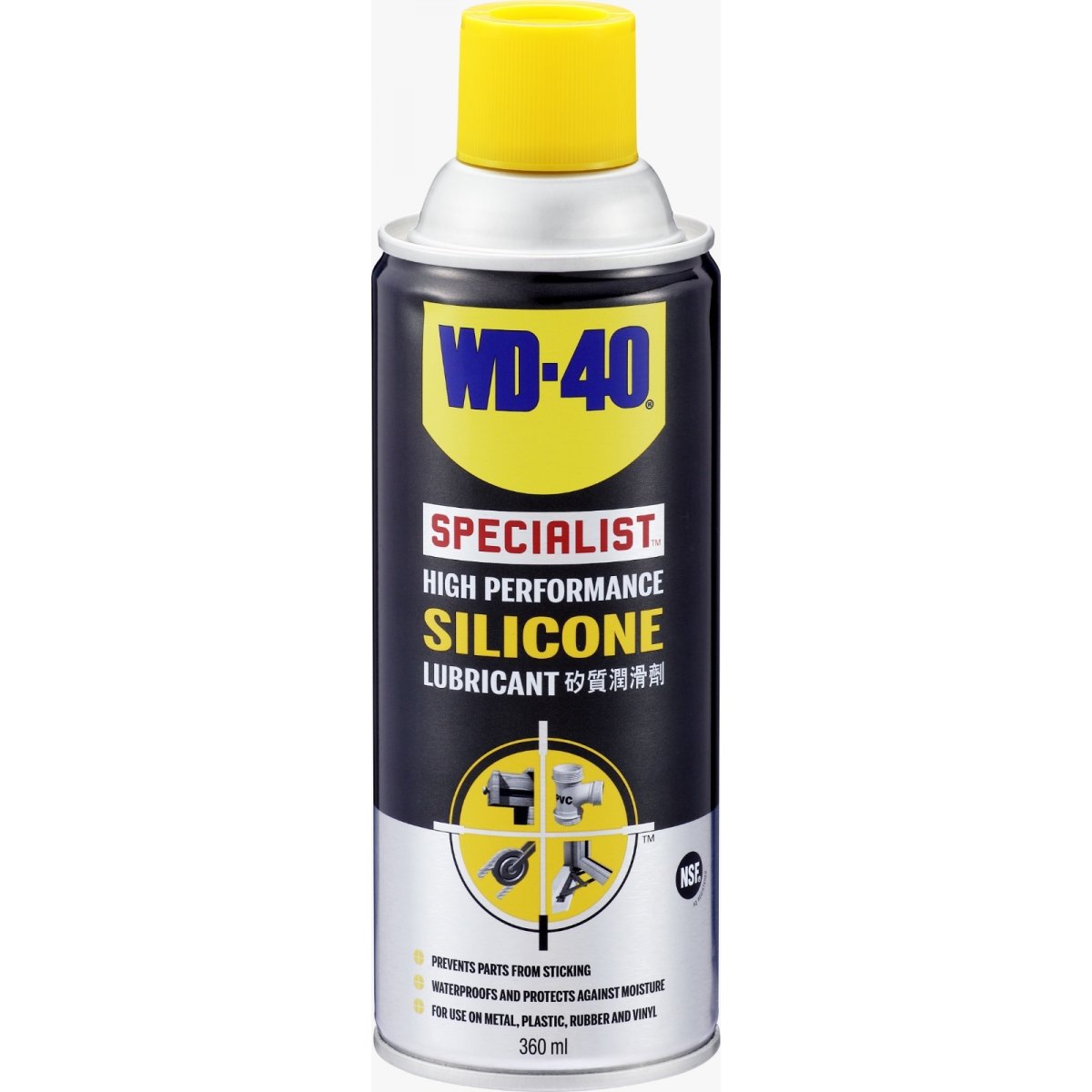 WD40 WD40 WD 35002 SPECIALIST enamel rubber plastic lubricant